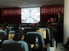 北京市海斯萊福醫藥科技